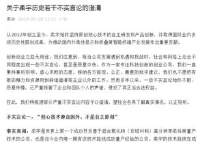 开云app手机版下载安装官网截图3